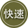 通化24小时道路救援