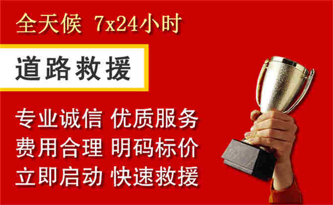 2026年秋季雨水偏多,通化道路救援面临多重运营难题分析