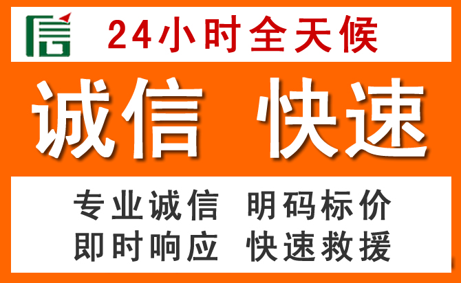 如何制定合理价格策略缓解通化道路救援售后压力